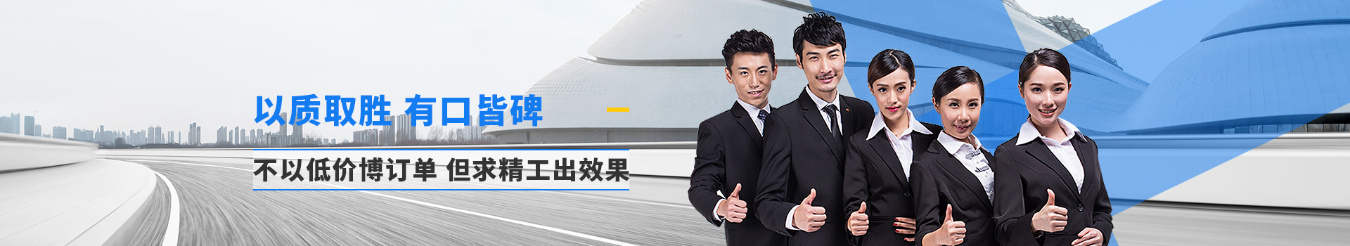 雙瀟玻璃貼膜以質(zhì)取勝、有口皆碑