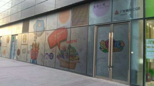 磨砂膜在超市商場玻璃上使用多嗎？