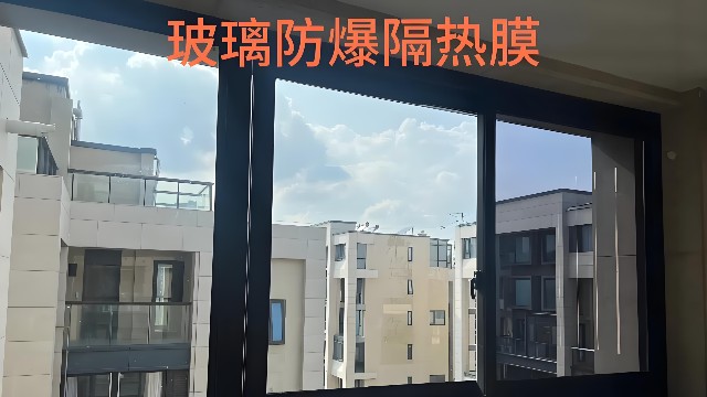 上海玻璃貼防曬隔熱膜多少錢？